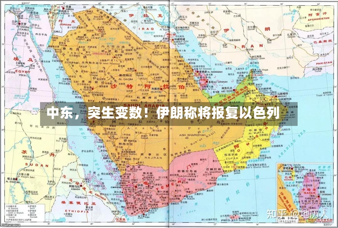 中东，突生变数！伊朗称将报复以色列-第2张图片