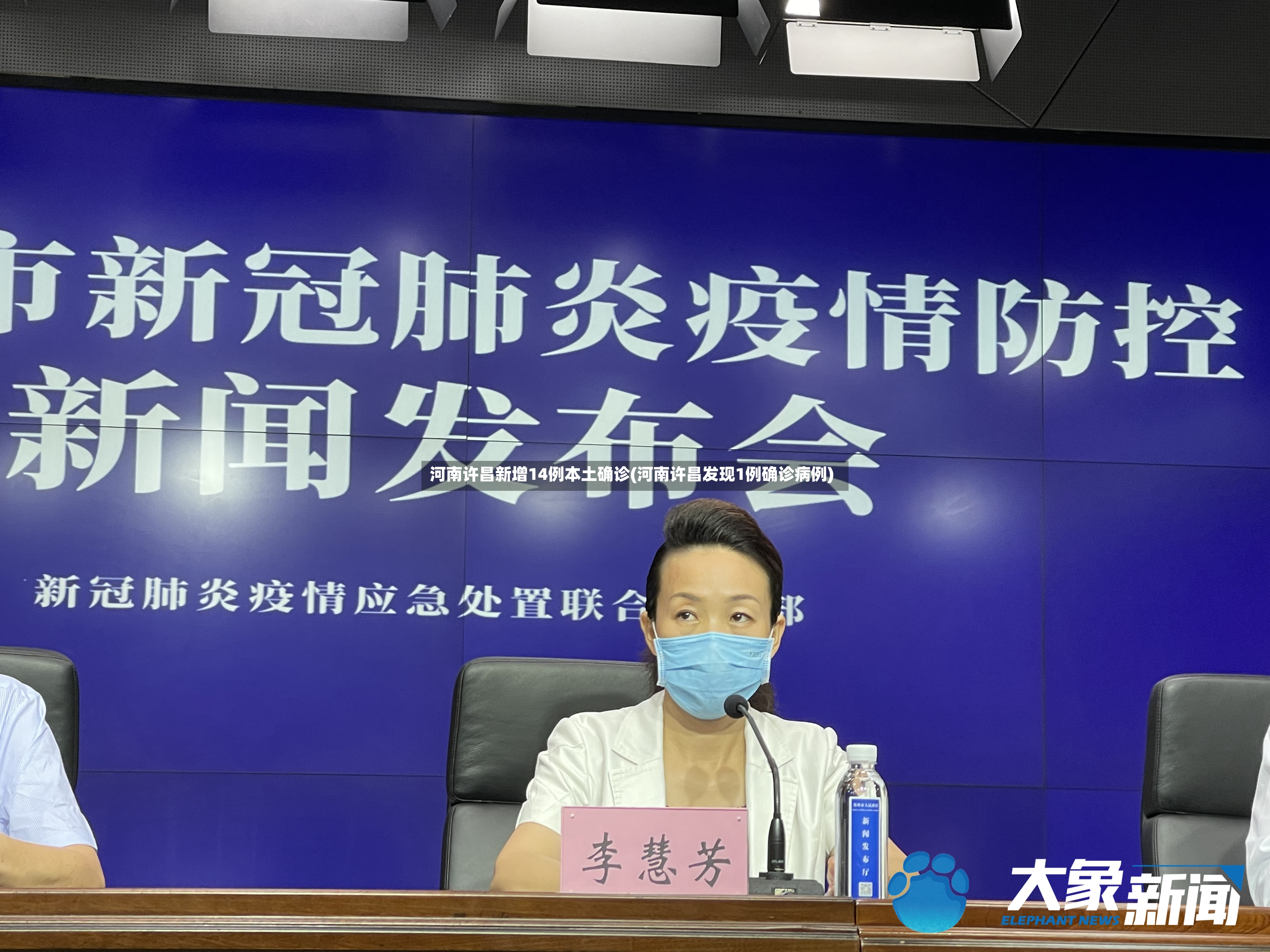 河南许昌新增14例本土确诊(河南许昌发现1例确诊病例)