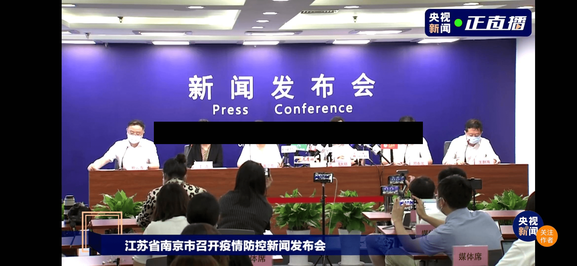 南京4地调为中风险/南京多地中风险区降级