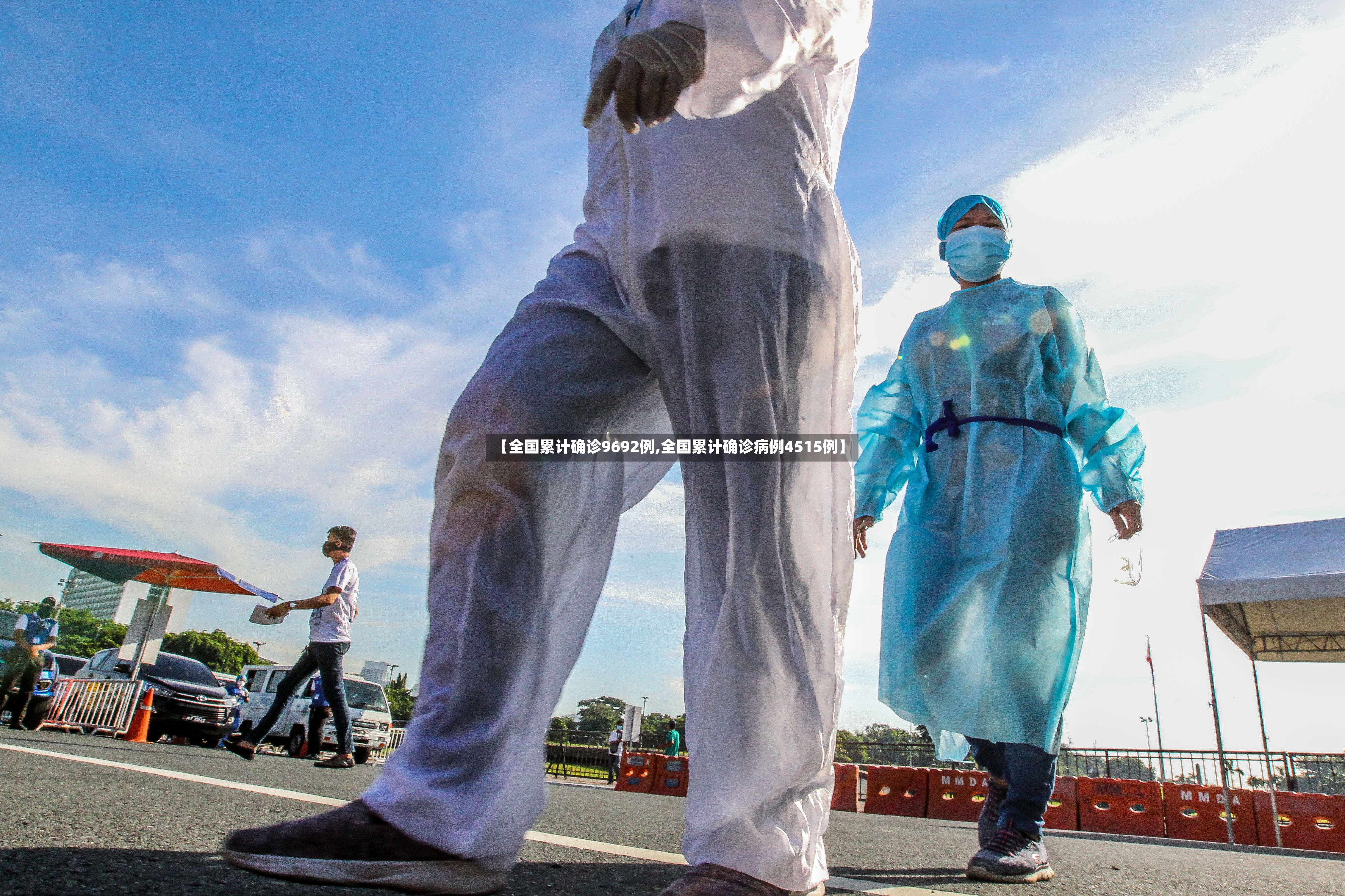 【全国累计确诊9692例,全国累计确诊病例4515例】