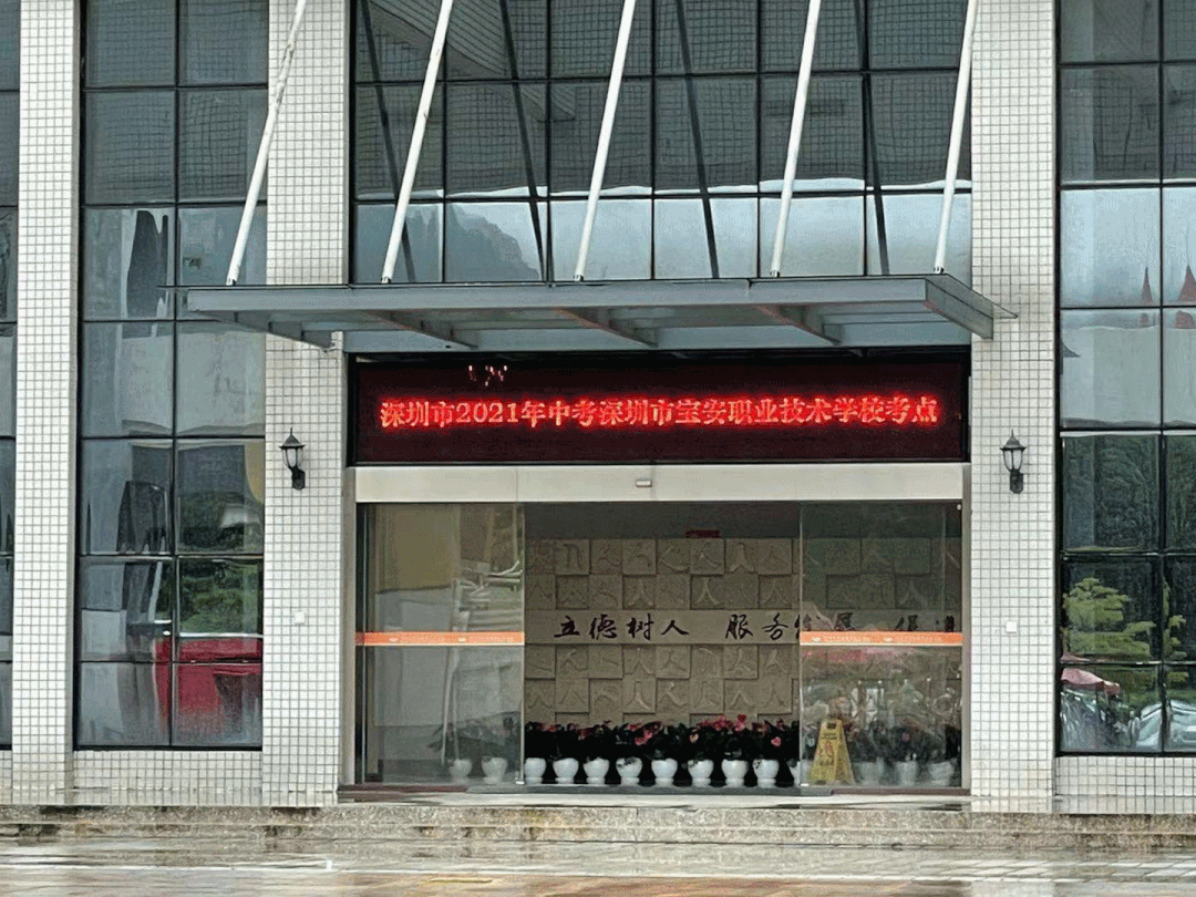 深圳疫情动态实时播报(深圳疫情实时动态更新)