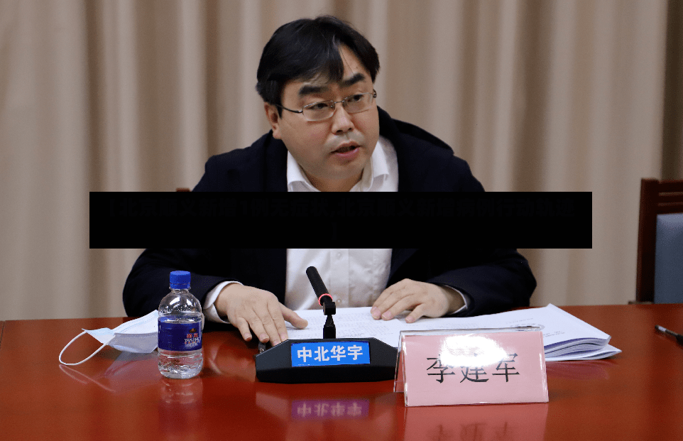 【北京顺义新增1例无症状,北京顺义新增病例行动轨迹】
