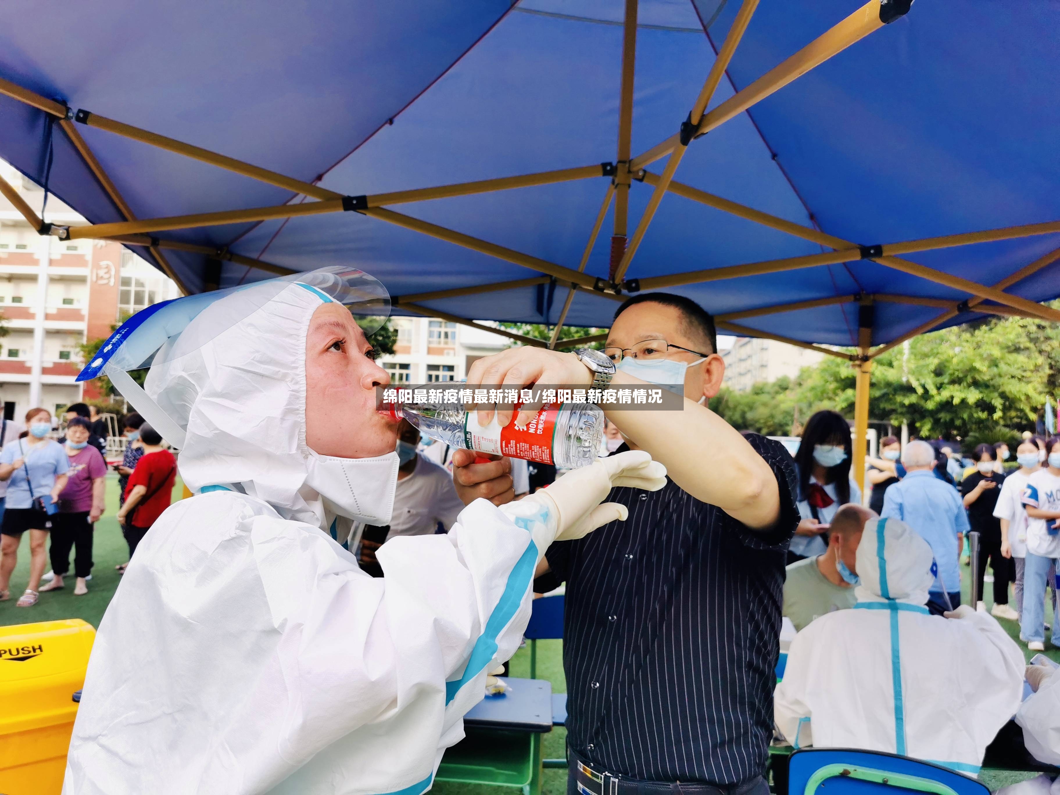 绵阳最新疫情最新消息/绵阳最新疫情情况