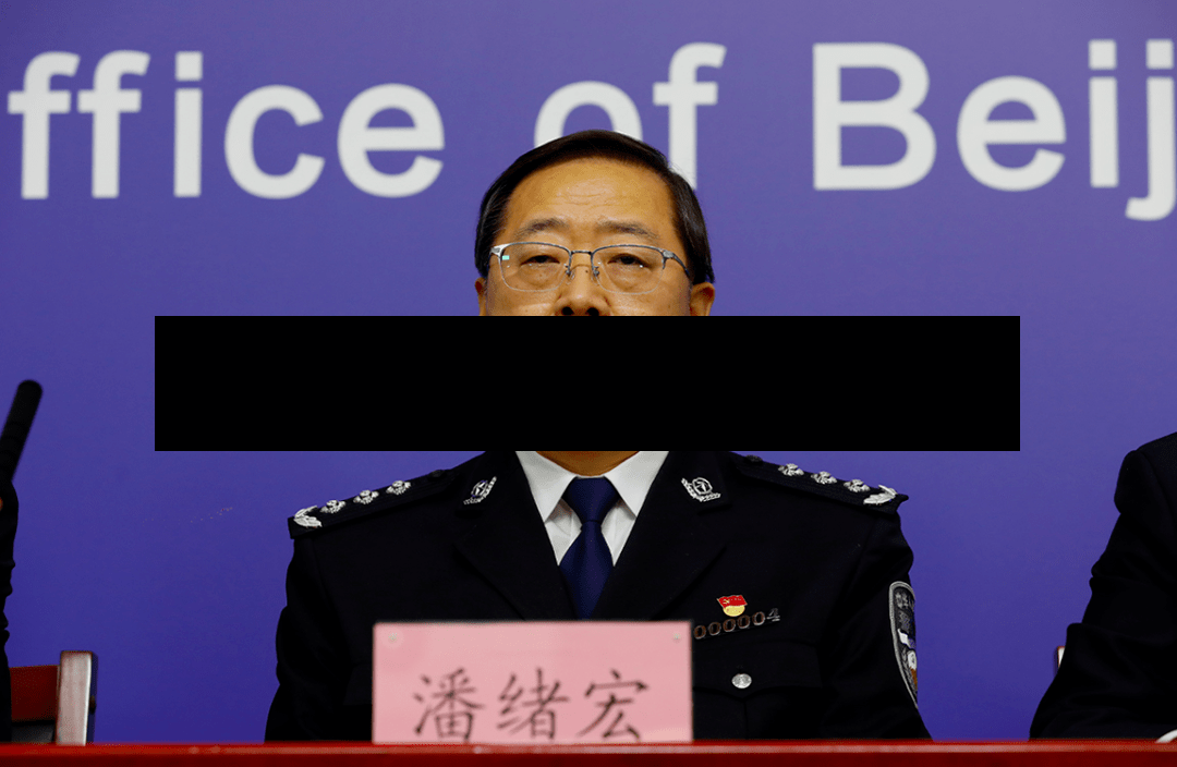 【北京确诊男子被立案,北京男孩确诊】-第3张图片