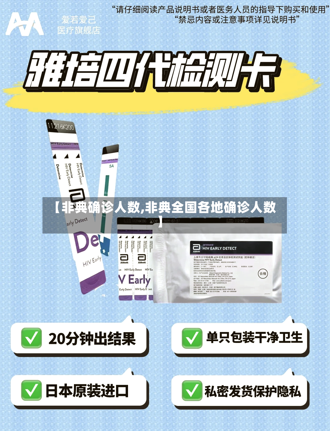 【非典确诊人数,非典全国各地确诊人数】-第2张图片