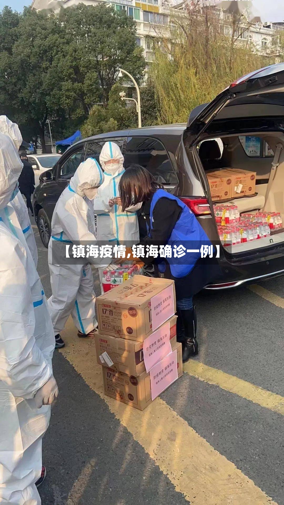 【镇海疫情,镇海确诊一例】-第2张图片