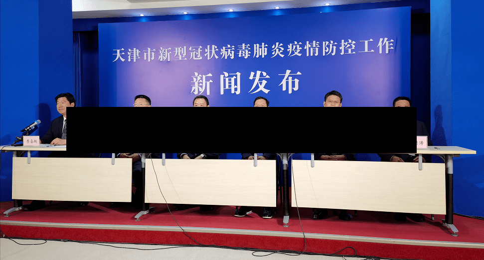 天津疫情防控最新情况/天津疫情防控最新动态-第3张图片