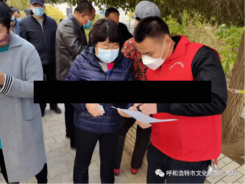 呼和浩特疫情社区传播风险较高/呼和浩特市疫区-第2张图片